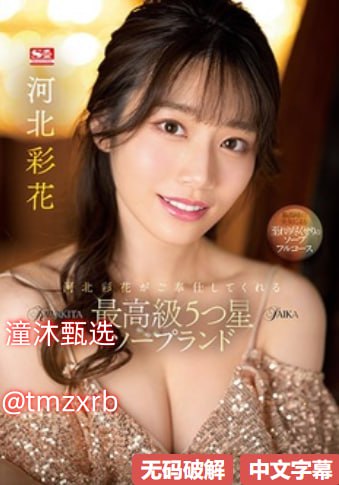 老师调教学生小说,メイリン モデルコレクション メ,观看免费无删减完整版