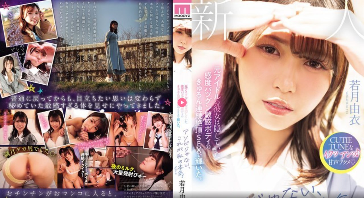 欧美成人性影院网站,メイリン モデルコレクション メ,观看免费无删减完整版