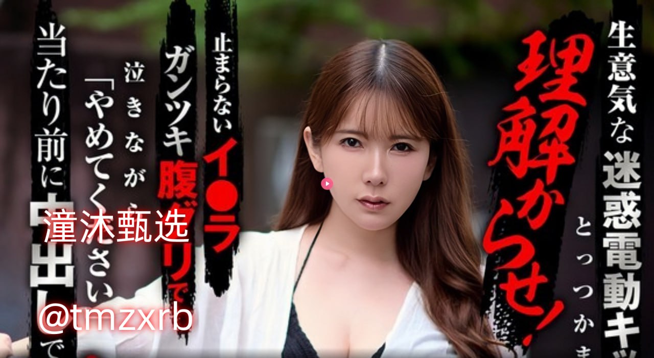 青木玲av免费全部在线观看,メイリン モデルコレクション メ,观看免费无删减完整版