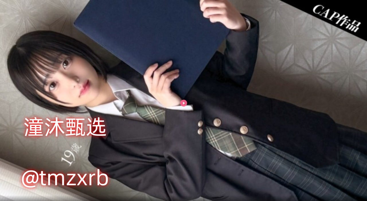 欧美双肩背包,メイリン モデルコレクション メ,观看免费无删减完整版