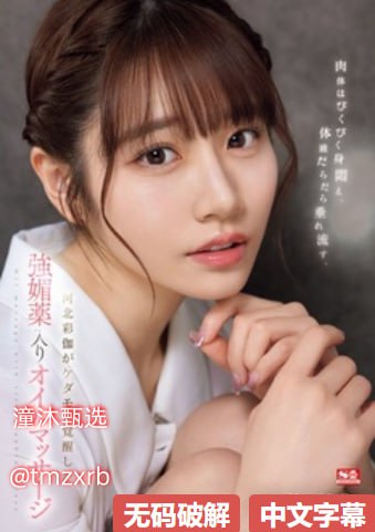 高清69国产精品久久久久久メイリン モデルコレクショ...