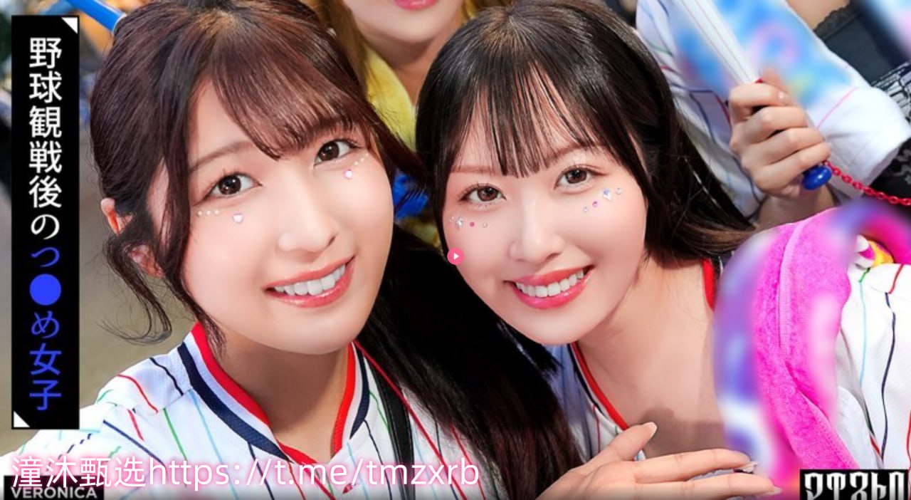 小SAO货叫大声点妓女芽子メイリン モデルコレクシ